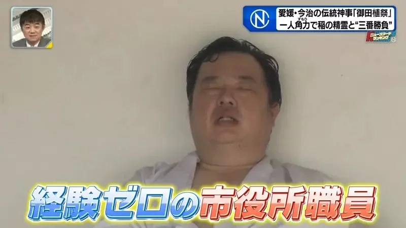 日本奇妙祭典《跟稻田精靈比相撲》唯一的力士後繼無人好苦惱|高清图片集