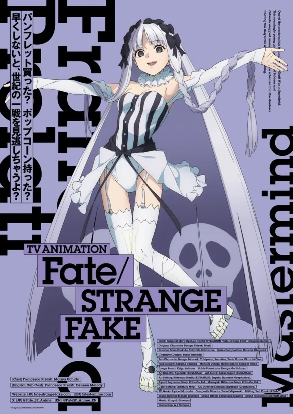 《Strange Fake》释出新角色「法兰契丝卡·普列拉堤」｜高清图片集