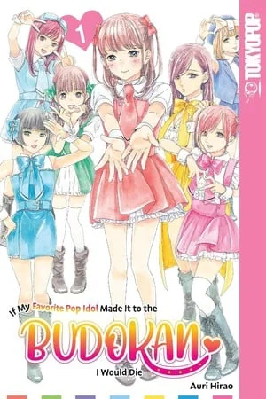 《神推偶像登上武道馆我就死而无憾》漫画将迎最终回｜高清图片集