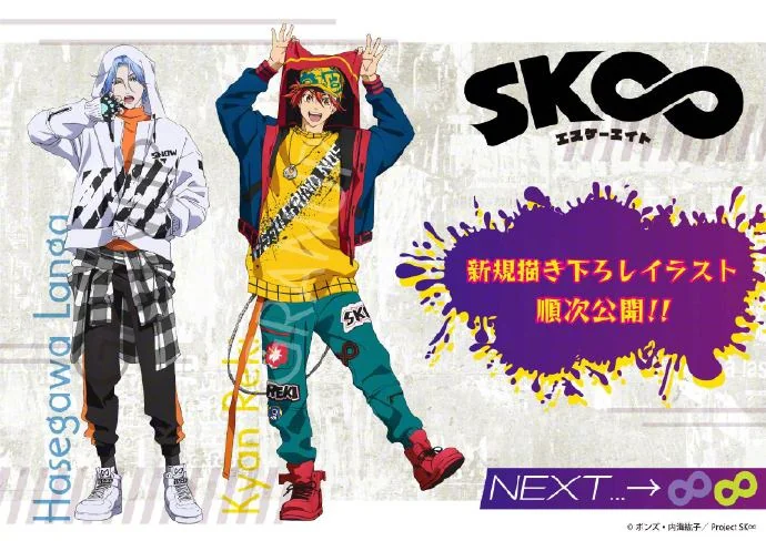 SK∞ 无限滑板 新插图更新第2弹 MIYA、Shadow｜高清图片集