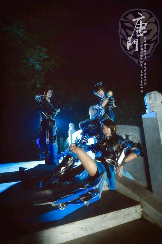 剑三唐门COS写真
