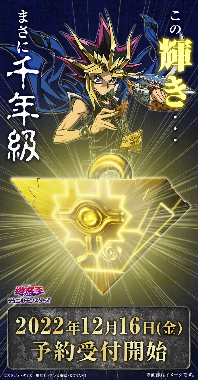 全电镀工艺《游戏王》推出“千年积木 COMPLETE EDITION”｜高清图片集