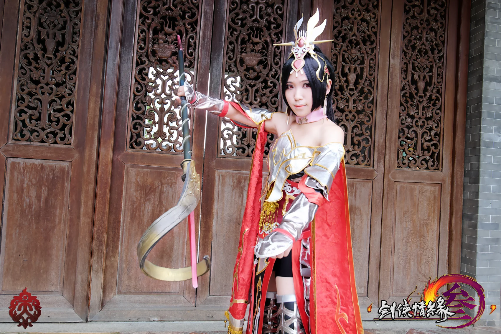 劍俠情緣叁 天策 成女 軍娘 (南皇套VER.)｜高清图片集