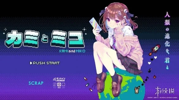 赤坂明参与开发的游戏《神与巫女》将推出短篇漫画｜高清图片集