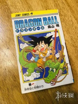 二手店300日元购得《龙珠》初版漫画！网友意外捡漏｜高清图片集