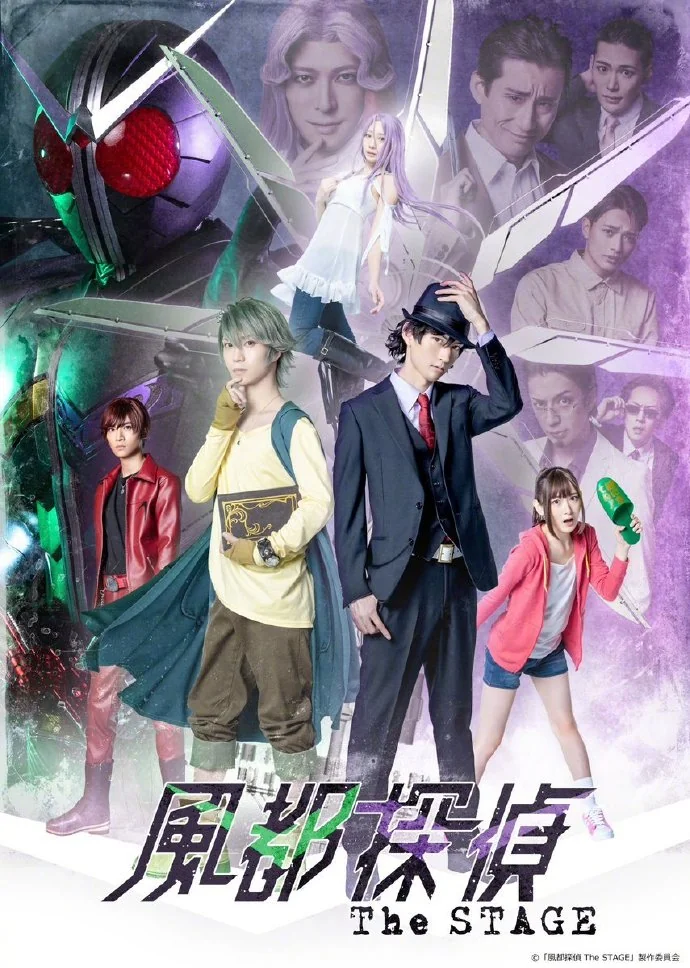 『假面骑士W』正统续篇『风都侦探』舞台剧主视觉图等更新｜高清图片集