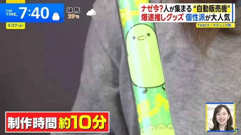 日本話題《推活專用自動販賣機》10分鐘就可以打造出專屬應援手燈｜高清图片集