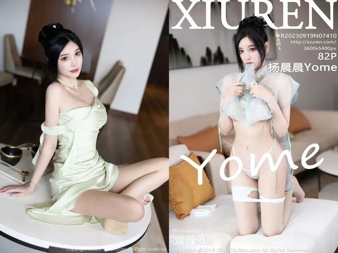 [Xiuren秀人网]2023.09.19 NO.7410 杨晨晨Yome｜高清图片集