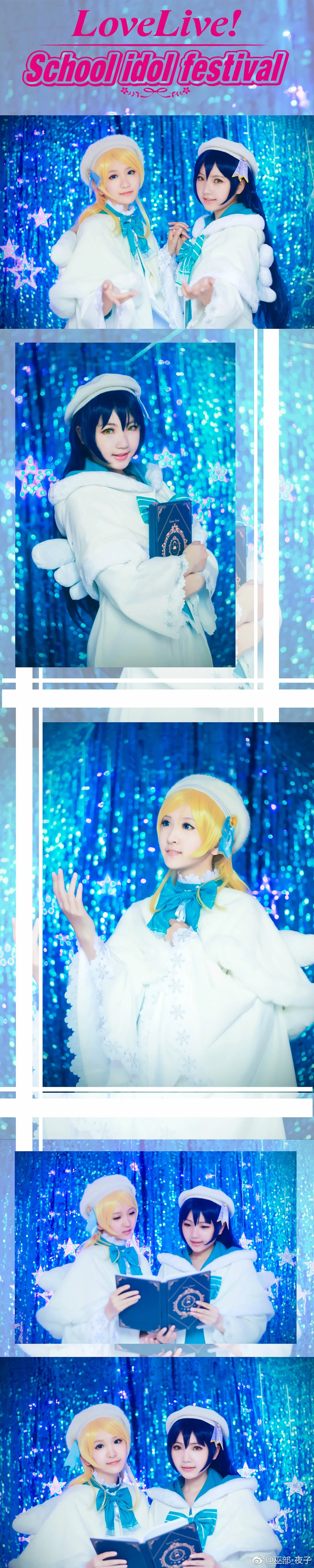 love live！唱诗班 园田海未COS写真