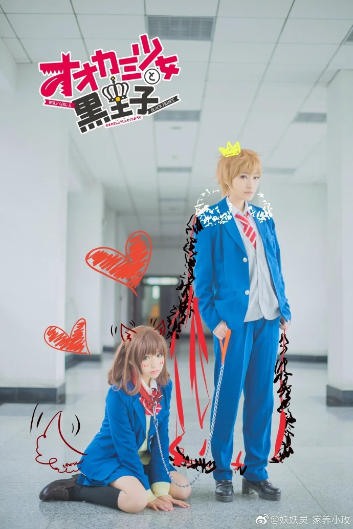 狼少女与黑王子COS写真