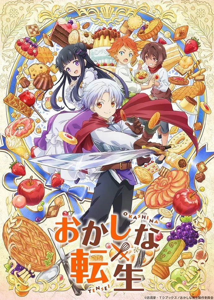 TV动画《甜点转生》先导PV与视觉图公开｜高清图片集