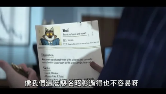 电影《坏蛋联盟 2》全新预告发布 暑假大银幕再续前缘｜高清图片集