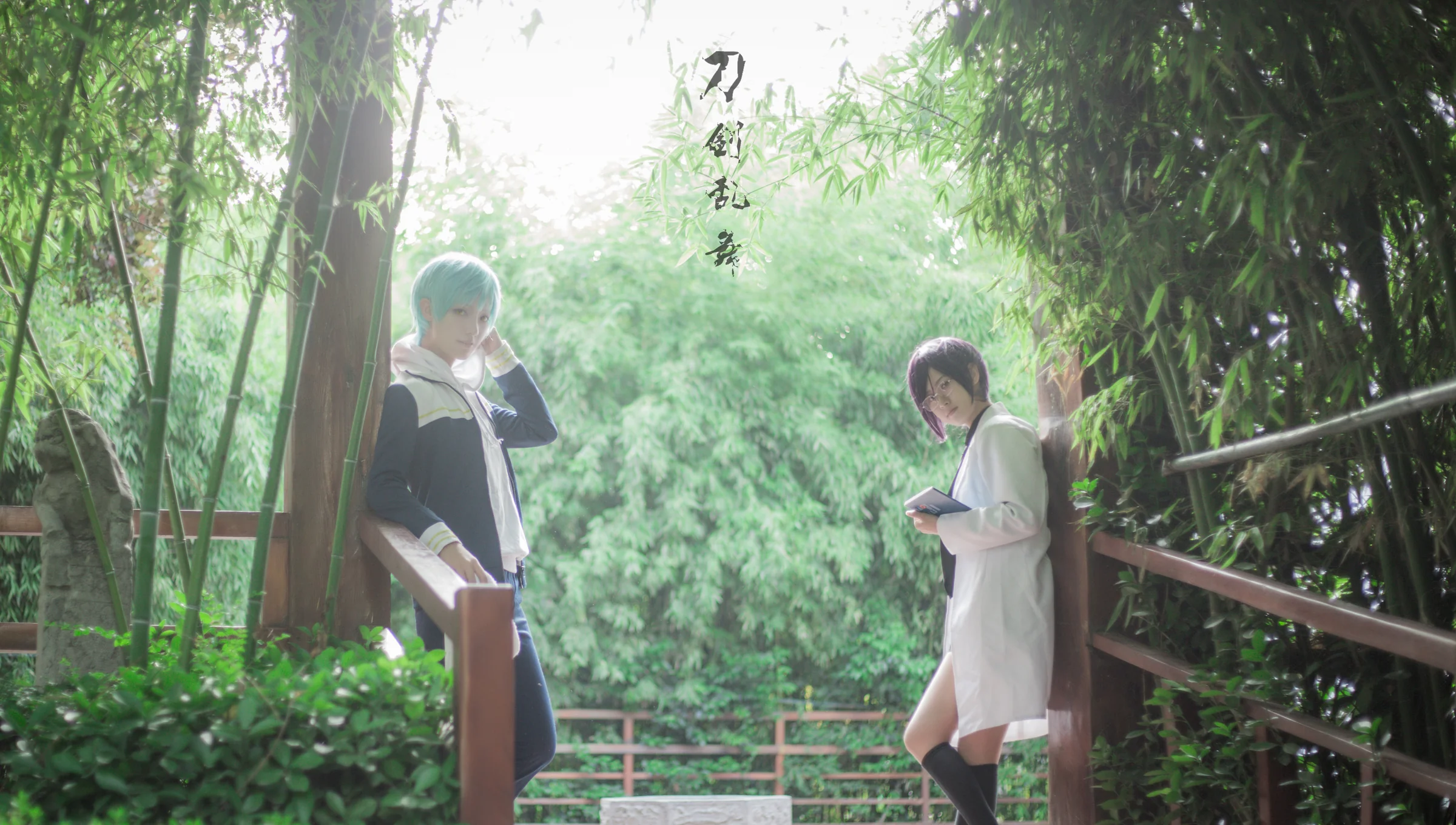 刀剑乱舞 一期一振x药研藤四郎內番COS写真