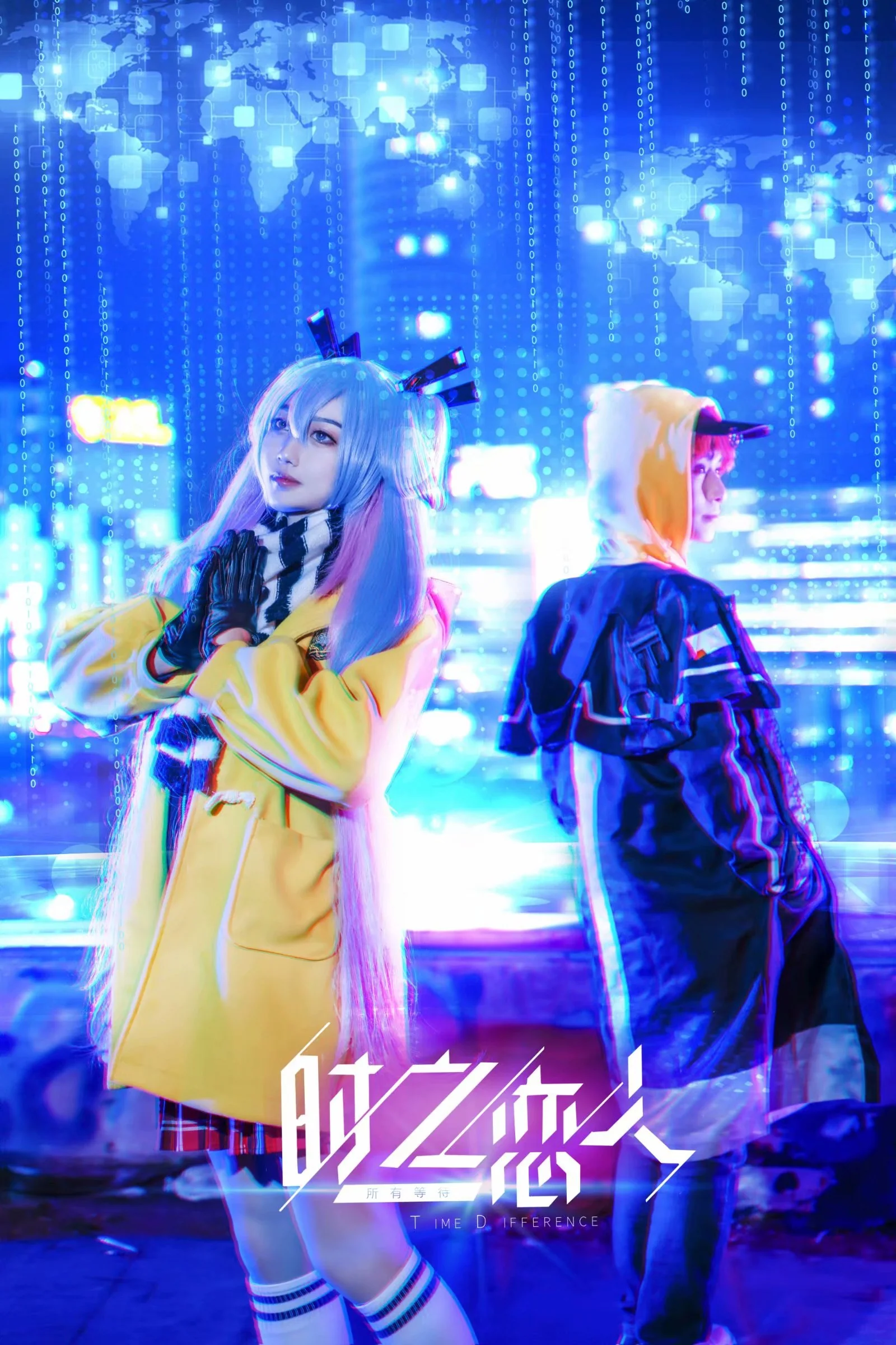 时之恋人孙尚香&刘备COS写真