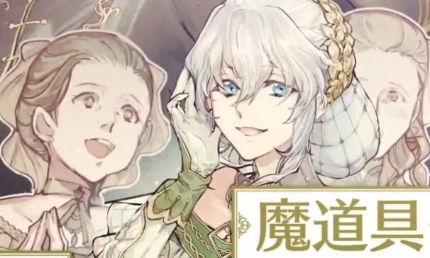 真夫妻档《ゴブリン令嬢と転生貴族が幸せになるまで》PV公开！｜高清图片集