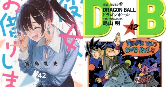 《出租女友》单行本数追平《龙珠》！漫长连载引热议｜高清图片集