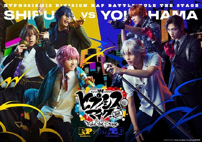 舞台剧「Fling Posse VS MAD TRIGGER CREW」2023年3月上演！｜高清图片集