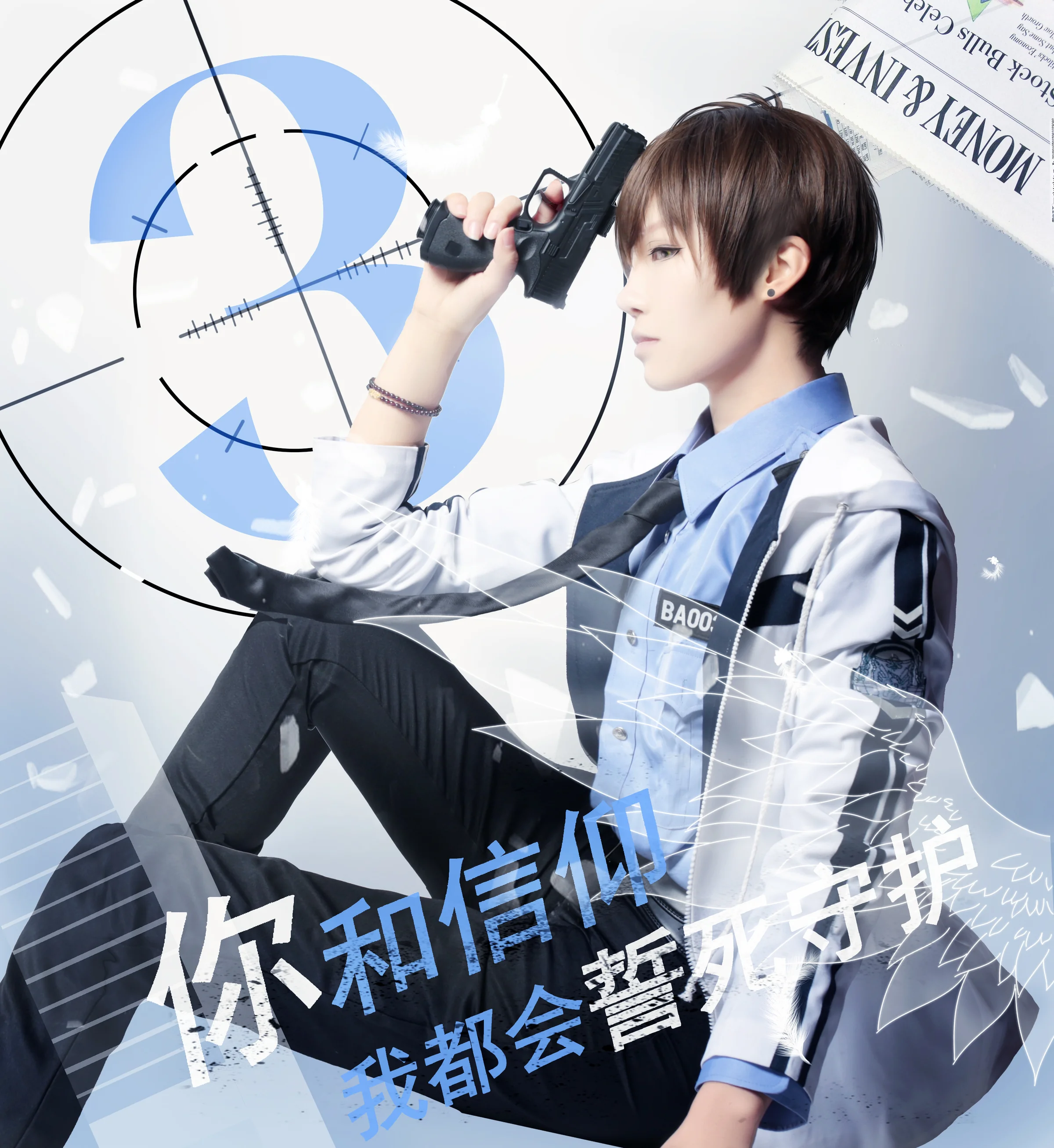 恋与制作人白起COS写真