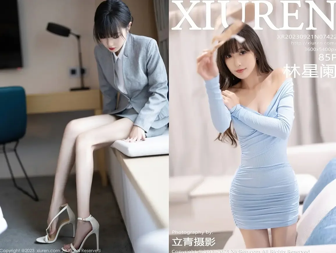 [Xiuren秀人网]2023.09.21 NO.7422 林星阑｜高清图片集