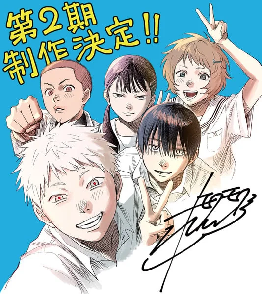 《光逝去的夏天》官宣第二季！作者与设计师共绘贺图｜高清图片集
