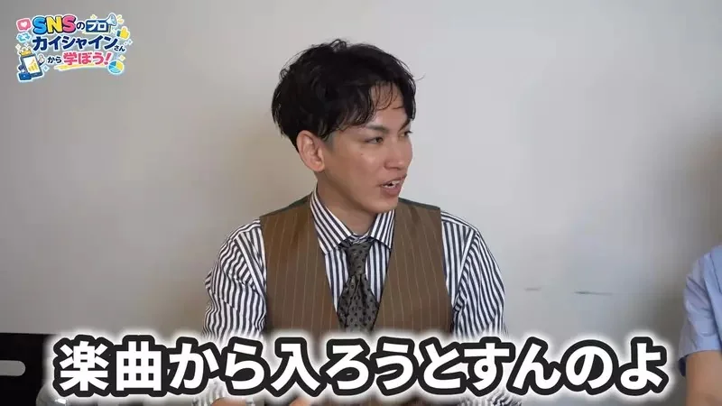 網路行銷專家論《歌手行銷自己比打歌更重要》沒人想聽不認識的歌手唱歌？｜高清图片集