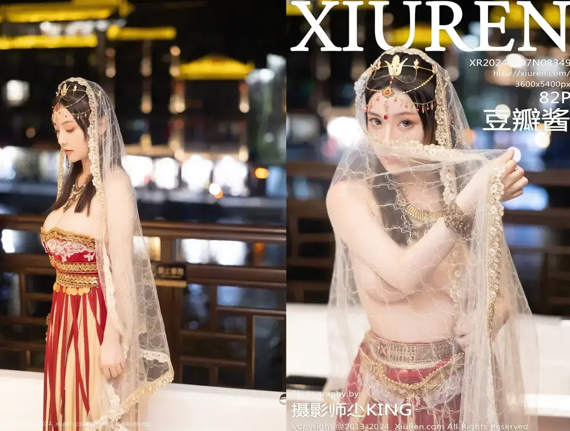 [Xiuren秀人网]2024.04.07 NO.8349 豆瓣酱｜高清图片集