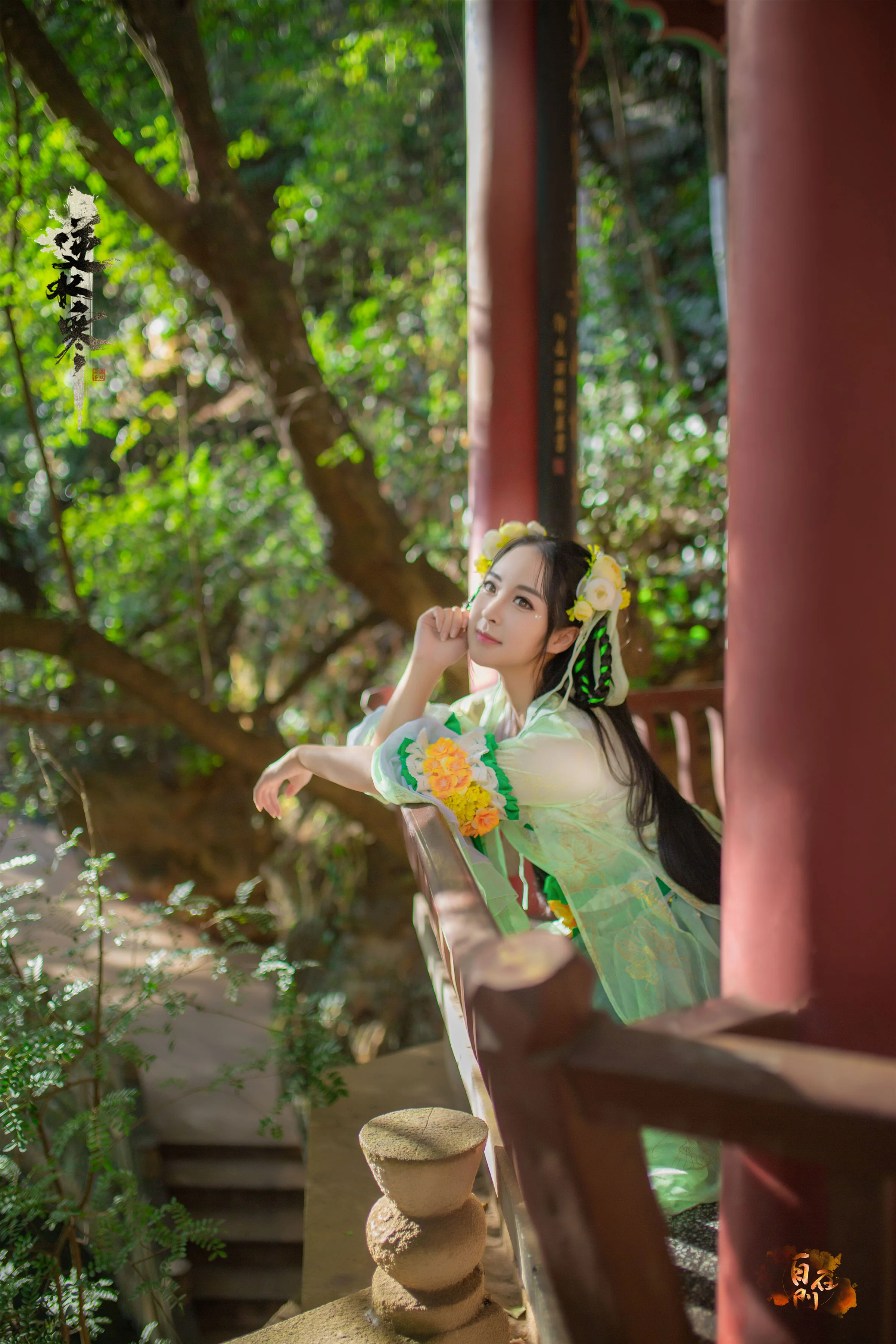 逆水寒 春柳垂罗COS写真