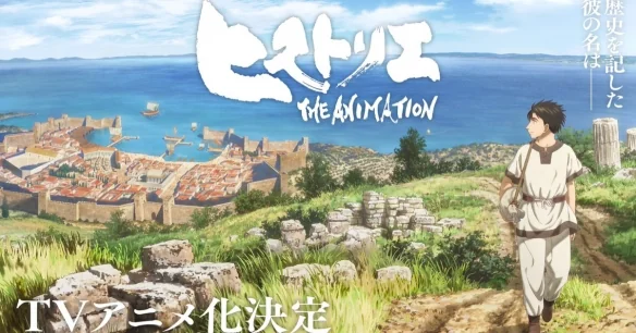 《寄生兽》作者代表作《历史之眼》正式确定动画化｜高清图片集