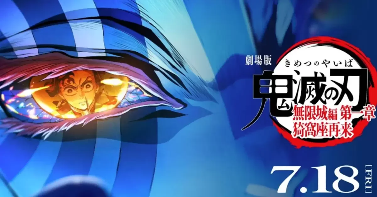 新高度！《鬼灭之刃 无限城篇》全球票房破948亿日元｜高清图片集