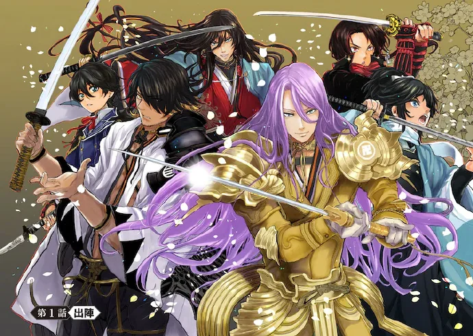 刀剑乱舞 音乐剧漫画化第2作《幕末天狼傳》上下卷本日面世！ ​​​​｜高清图片集