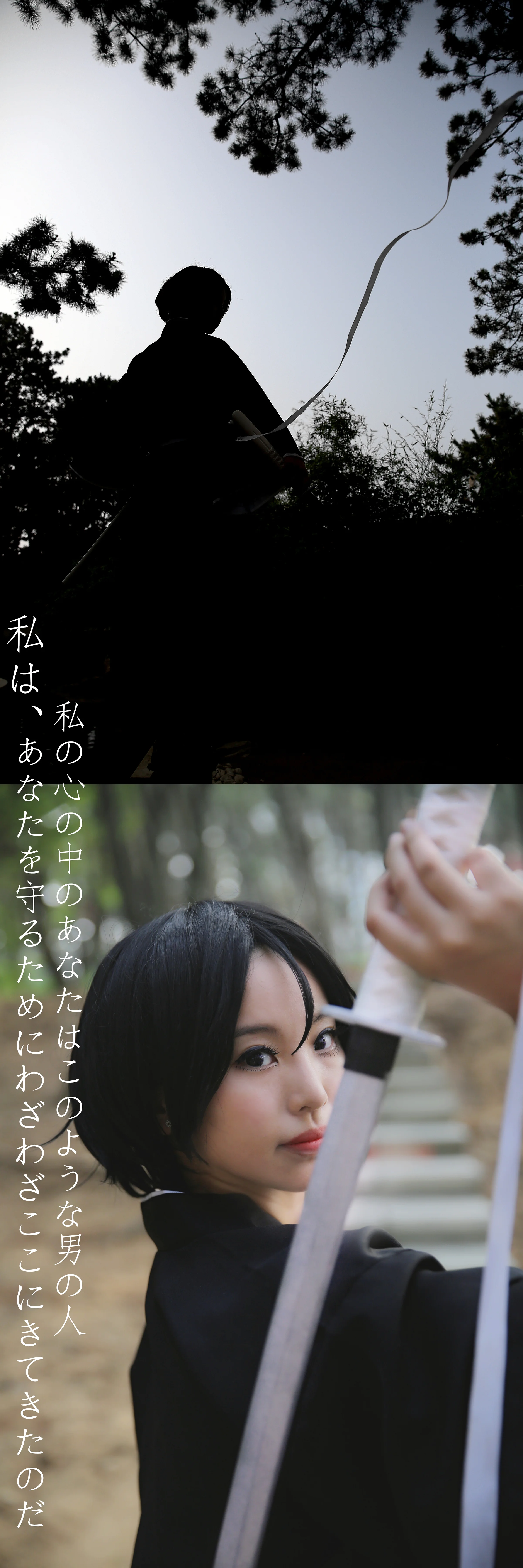 死神 朽木露琪亚COS写真