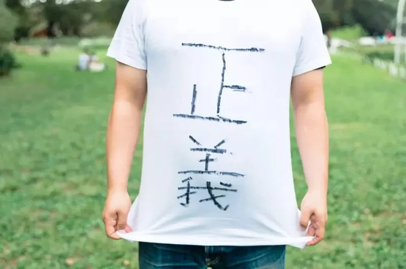 避免《白T恤穿搭》的踩雷方式 中年男性堅信的「白T＋牛仔褲」等於無敵，但其實有重點需要注意一下｜高清图片集