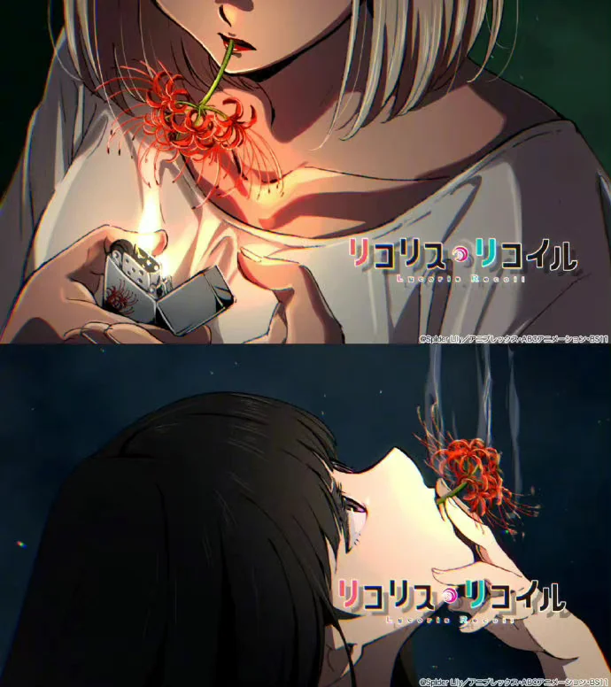 动画《Lycoris Recoil》宣布第11话，彼岸花是有毒植物不要模仿！｜高清图片集