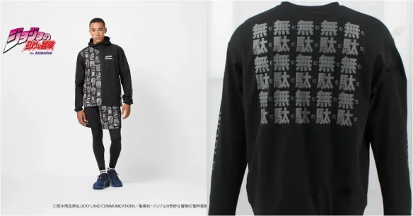 TIGORA ×《JOJO的奇妙冒险》宣布推出联名运动系列｜高清图片集