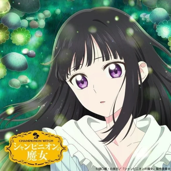 《蘑菇魔女》释出视觉图与前导宣传影片 2026年1月开播｜高清图片集