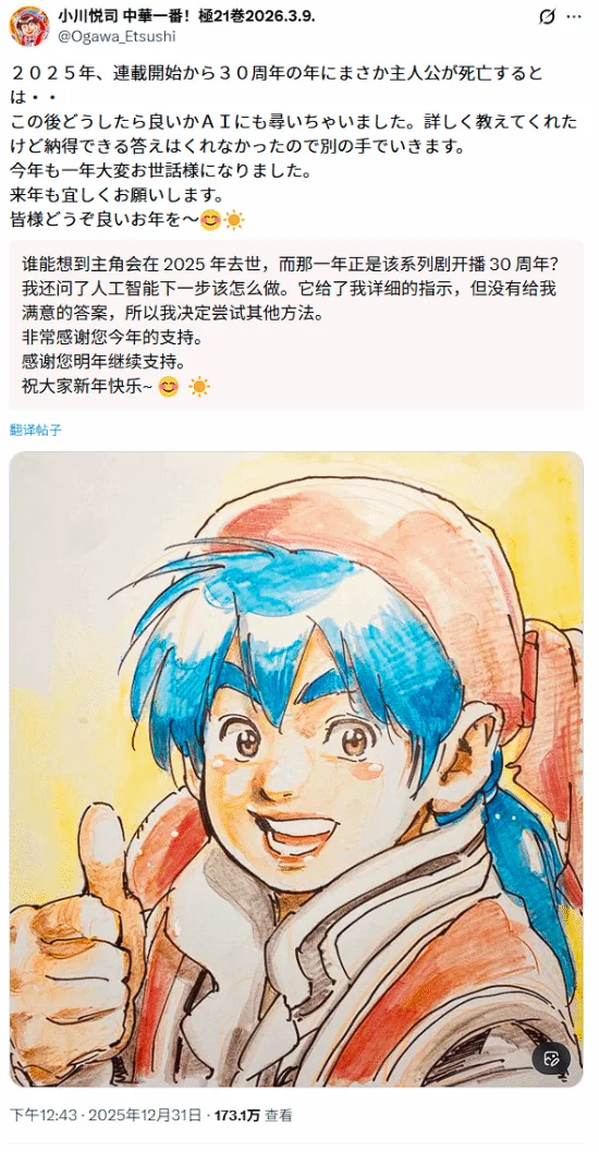 刘昴星勇闯冥界！《中华小当家》最新话将开启冥界篇｜高清图片集