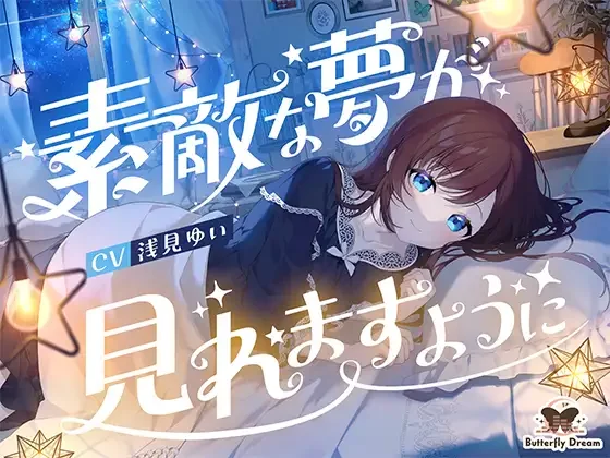 我希望你有美好的梦想【452M】｜高清图片集