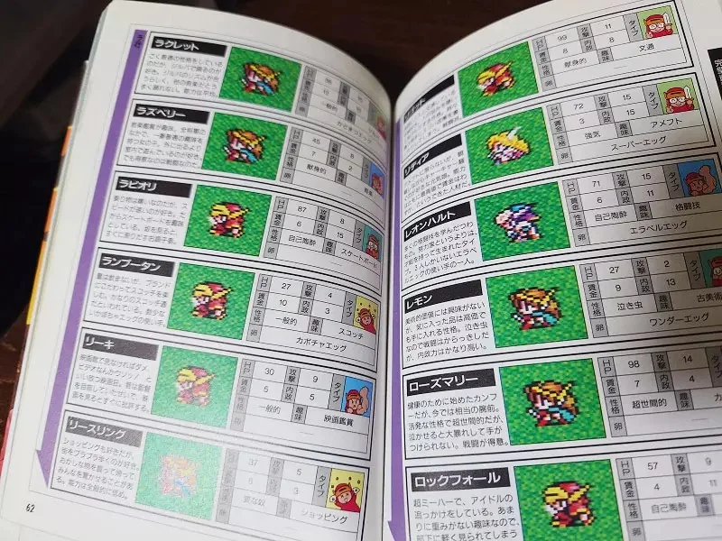 《看實況就覺得玩過了》日本網友批評這種心態不可取 但以前的大叔看攻略本也覺得玩過了？｜高清图片集
