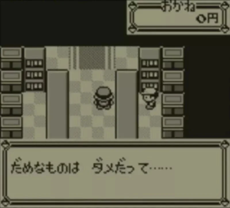 《寶可夢冷知識》沒錢進不去狩獵地帶？皮卡丘版可以當個奧客硬凹店員｜高清图片集