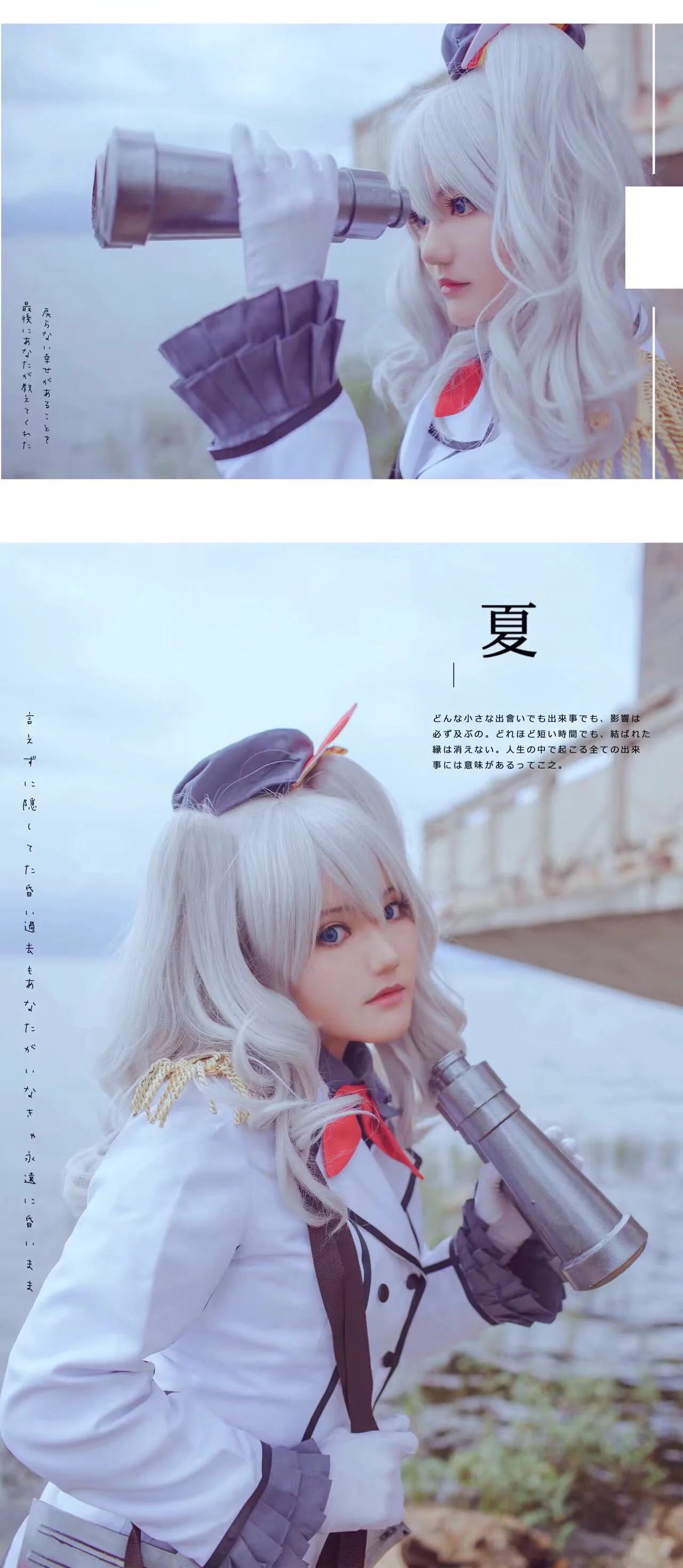 舰队Collection·巡洋舰鹿岛COS写真