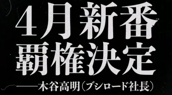 升天，你的主播女孩正在被攻击｜高清图片集