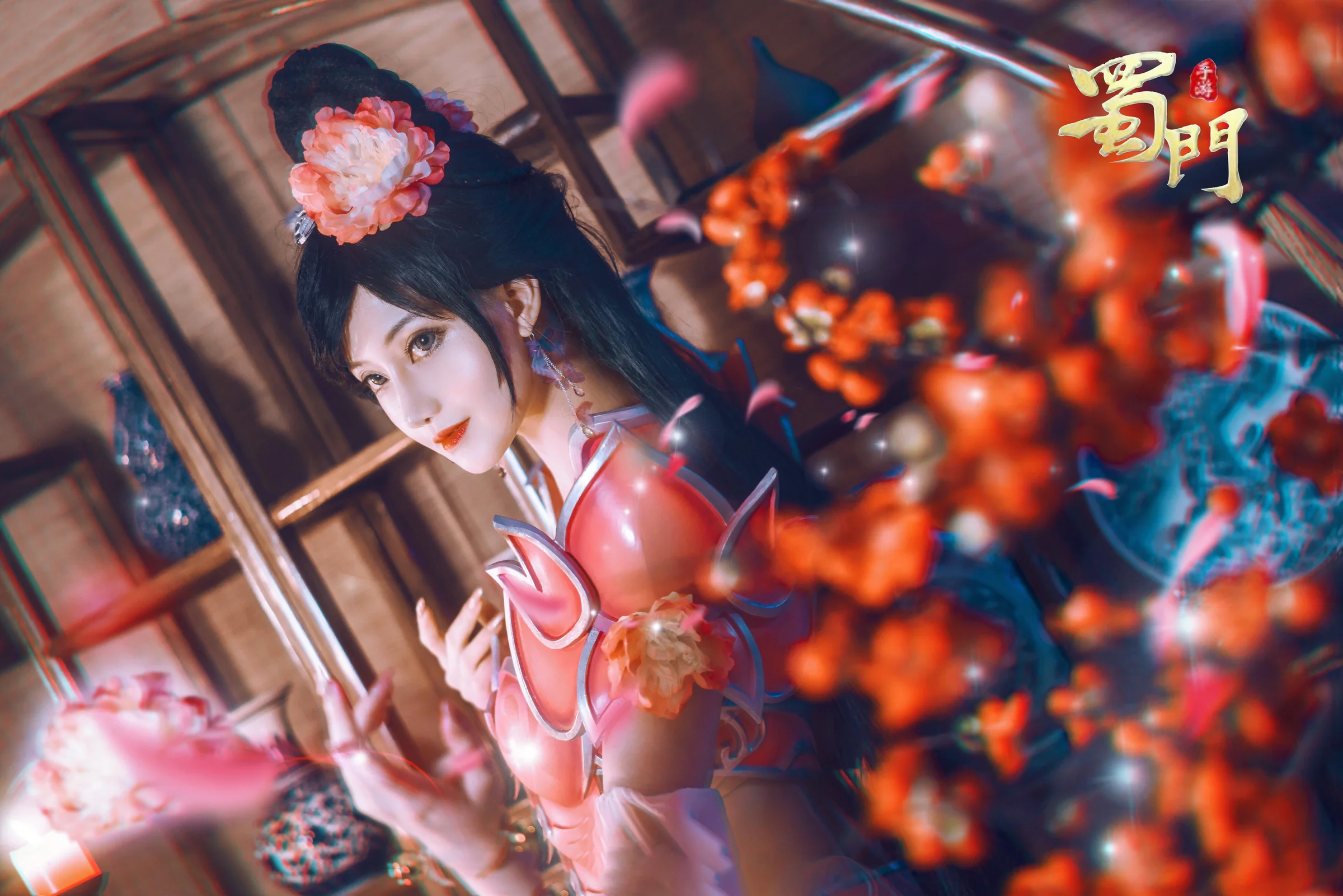 蜀门手游 百花COS写真