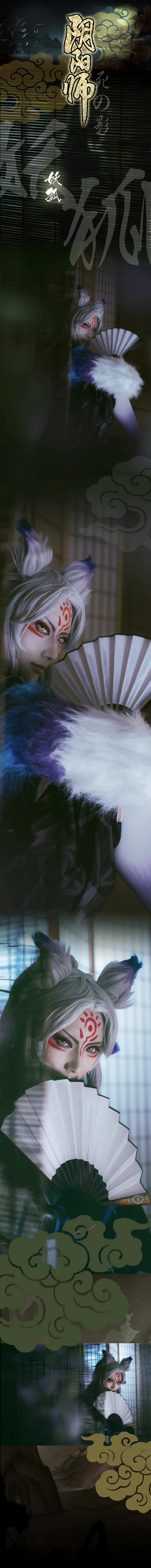 阴阳师手游妖狐COS写真