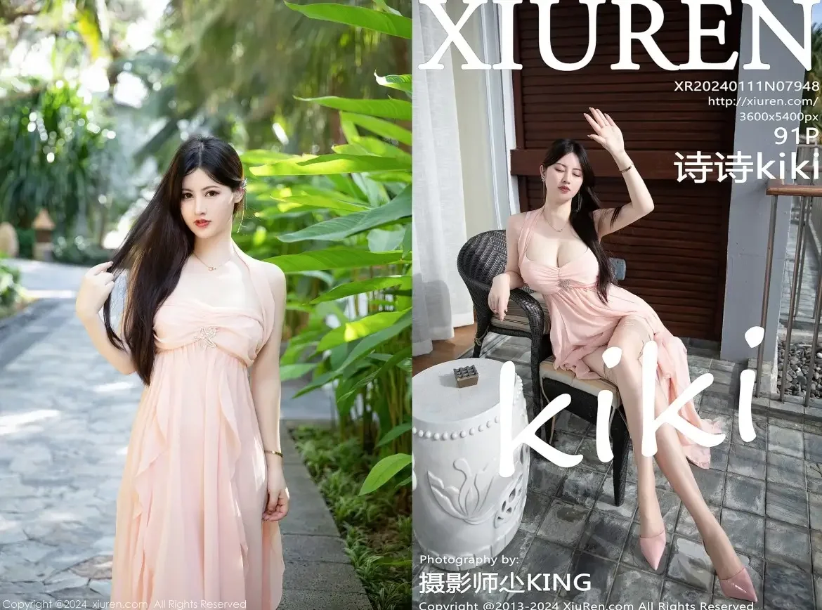 [Xiuren秀人网]2024.01.11 NO.7948 诗诗kiki｜高清图片集