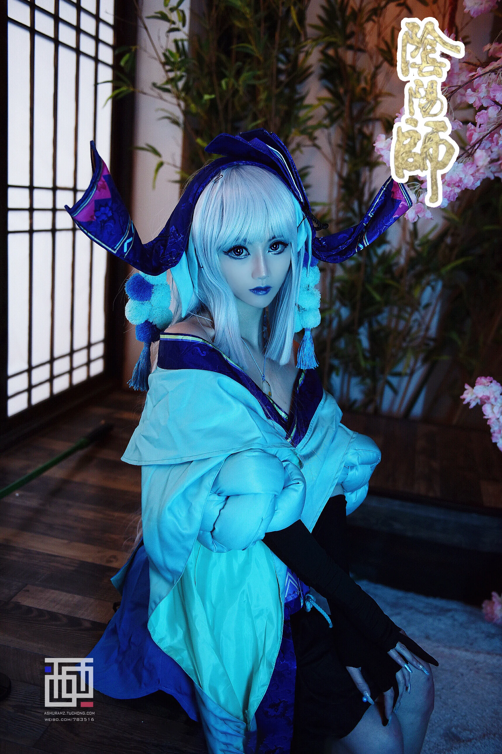 阴阳师青行灯COS写真