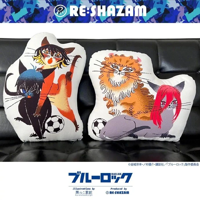 猫咪主题「蓝色监狱」x 黒ねこ意匠RE:SHAZAM 新周边图｜高清图片集
