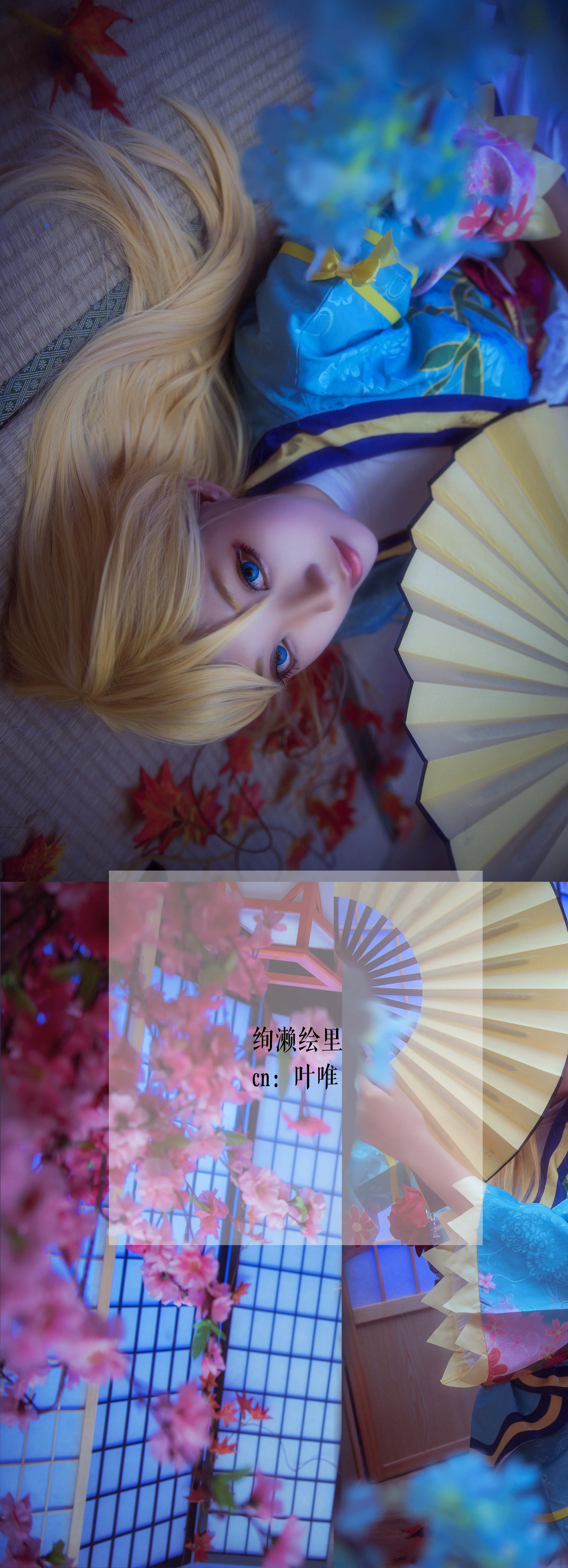 绚濑绘里Angelic Angel剧场版和服COS写真