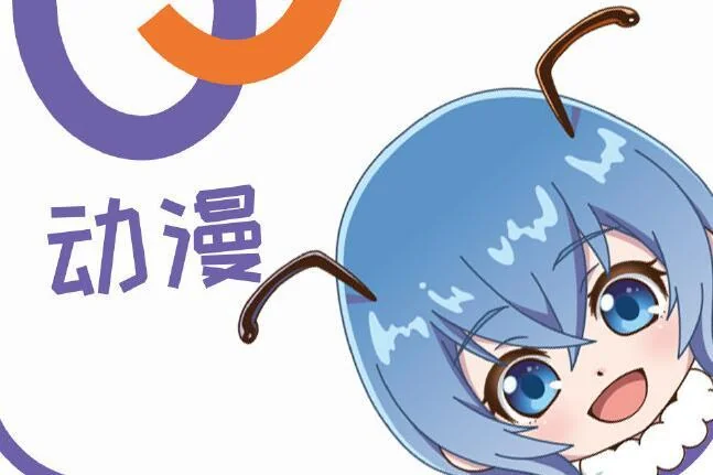 全新动漫垂直平台“动漫圈圈TWO QUAN”正式上线｜高清图片集