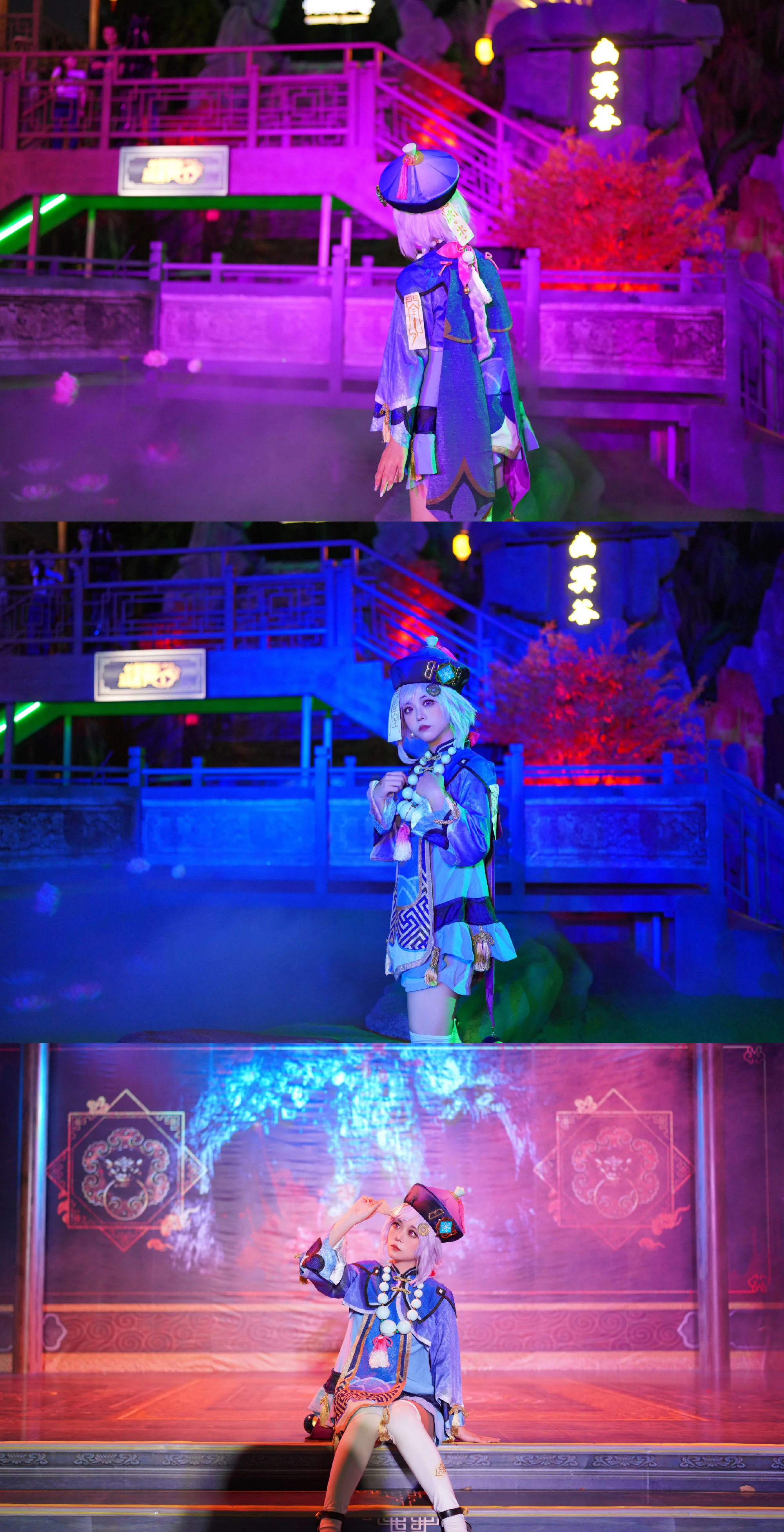 《原神》七七可爱鬼COS写真
