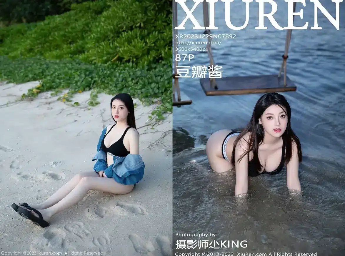 [Xiuren秀人网]2023.12.29 NO.7892 豆瓣酱｜高清图片集